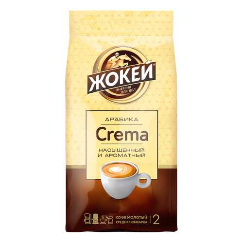 Кофе молотый Жокей Crema 230 г в Ариант