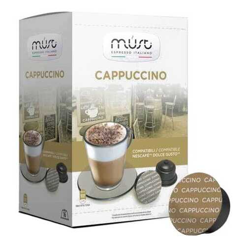 Кофе Must сappucino в капсулах 16 капсул в Ариант