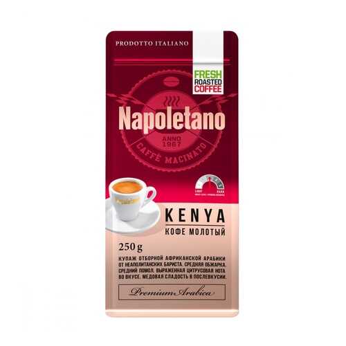 Кофе Napoletano Kenya молотый 250 г в Ариант