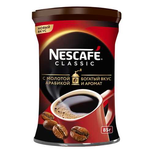 Кофе Nescafe classic 100% растворимый с добавлением жареного молотого кофе 85 г в Ариант