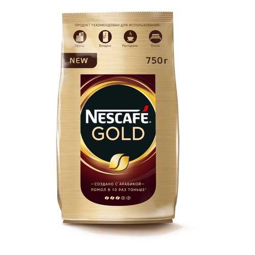 Кофе Nescafe gold растворимый сублимированный 750 г в Ариант