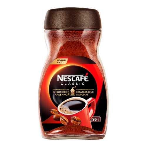 Кофе Nescafe классик натурал/раств с доб.мол.жар. 95 г в Ариант