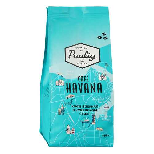 Кофе Paulig City Coffees Cafe Havana в зернах 400 г в Ариант