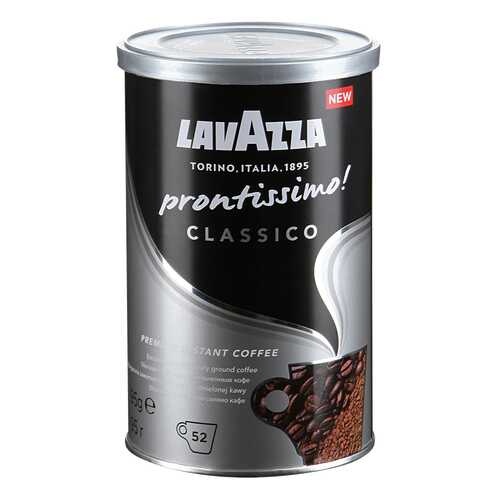 Кофе растворимый LavAzza prontissimo classico 95 г в Ариант