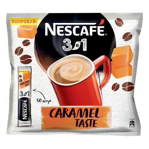 Кофе растворимый Nescafe 3в1 карамельный порционный 50 порций по 14.5 г в Ариант