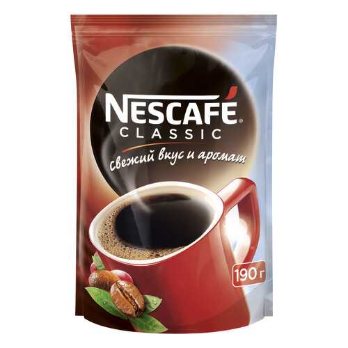 Кофе растворимый Nescafe classic пакет 190 г в Ариант