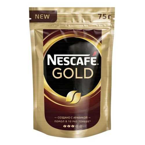 Кофе растворимый Nescafe gold пакет 75 г в Ариант