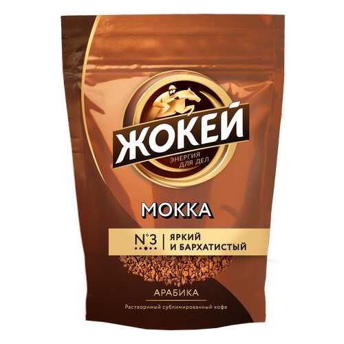 Кофе растворимый Жокей Мокка 130 г в Ариант