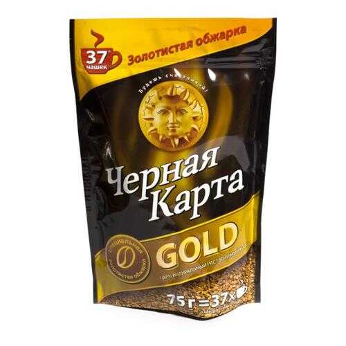 Кофе раствориймый Черная карта Gold 240 г в Ариант