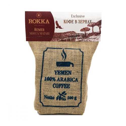 Кофе Rokka Йемен в зернах 500 г в Ариант