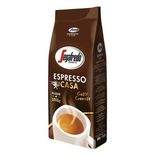 Кофе Segafredo espresso casa натуральный жареный в зернах 1 кг в Ариант