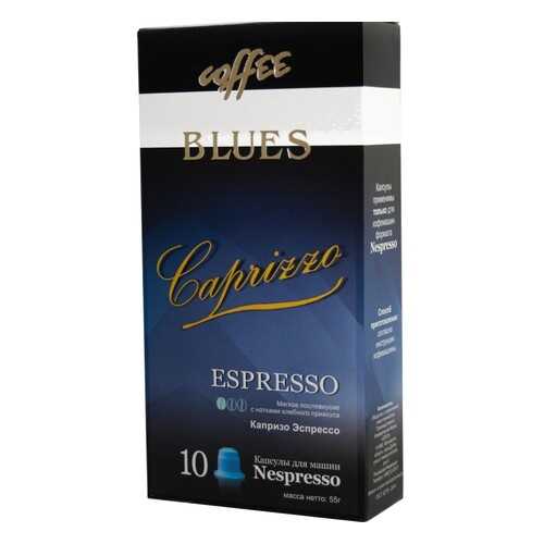 Кофе в капсулах Blues каприззо эспрессо для кофемашин Nespresso 10 капсул в Ариант