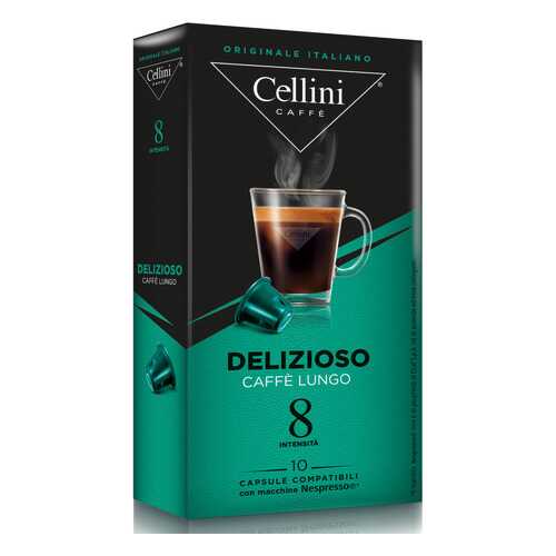 Кофе в капсулах Cellini Delizioso для кофемашин Nespresso 10 шт в Ариант