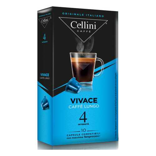 Кофе в капсулах Cellini Vivace для кофемашин Nespresso 10 шт в Ариант