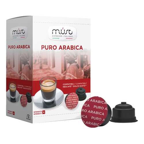 Кофе в капсулах Must puro arabica 16 капсул в Ариант