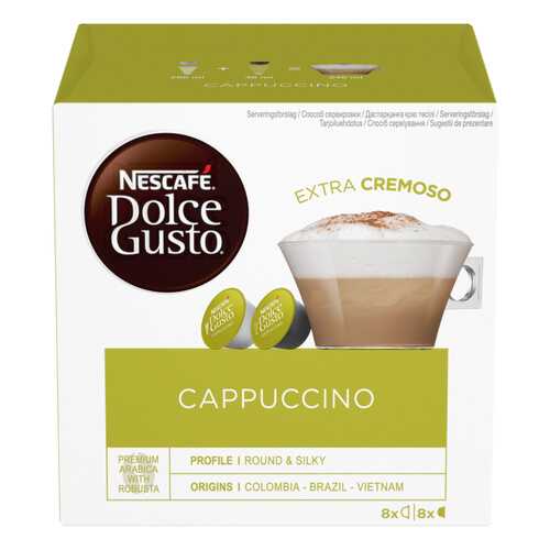 Кофе в капсулах Nescafe Dolce Gusto cappuccino 16 капсул в Ариант