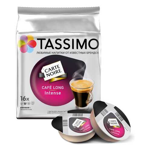 Кофе в капсулах Tassimo Carte Noire Cafe Long Intense 16 порций в Ариант