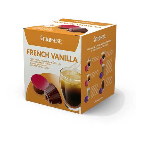 Кофе в капсулах Veronese French Vanilla (стандарт Dolce Gusto) в Ариант