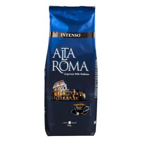 Кофе в зернах Alta Roma intenso 500 г в Ариант