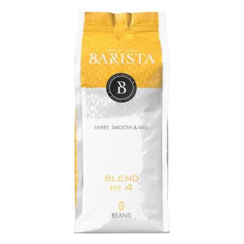 Кофе в зернах Barista blend №4 1 кг в Ариант