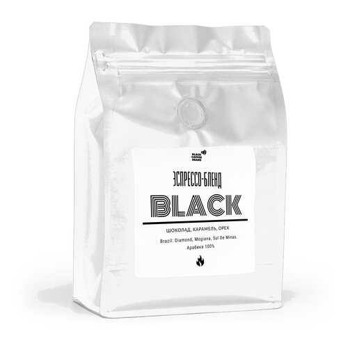 Кофе в зернах Black coffee beans Black, 250 г в Ариант