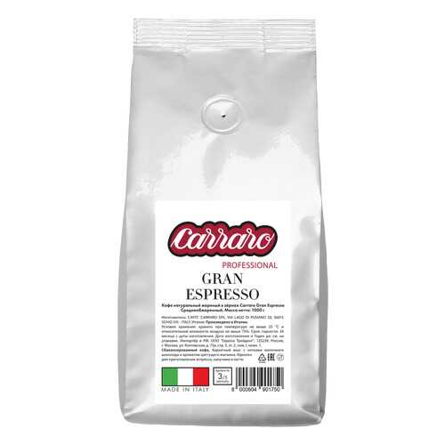 Кофе в зернах Caffe Carraro Gran Espresso 1 кг в Ариант