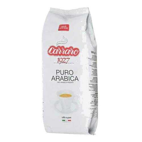 Кофе в зернах Carraro arabica 250 г в Ариант