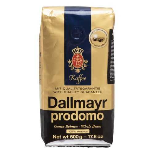 Кофе в зернах Dallmayr prodomo 500 г в Ариант