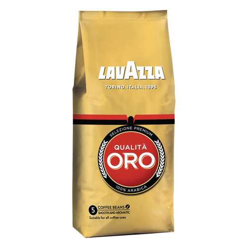 Кофе в зернах LavAzza qualita oro 250 г в Ариант