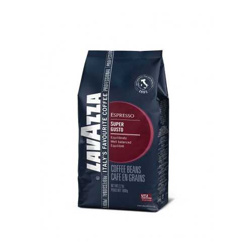 Кофе в зернах Lavazza super gusto utz 1 кг в Ариант