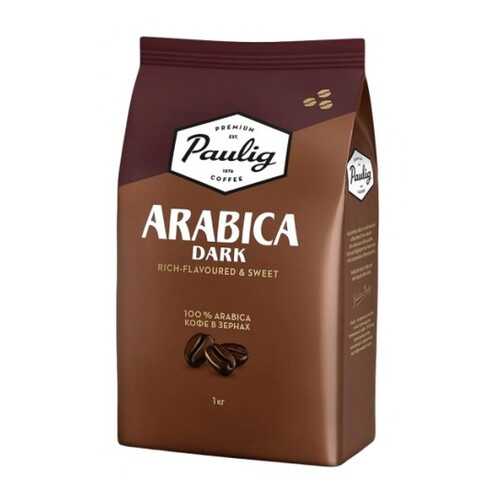 Кофе в зернах Paulig arabica dark 1000 г в Ариант