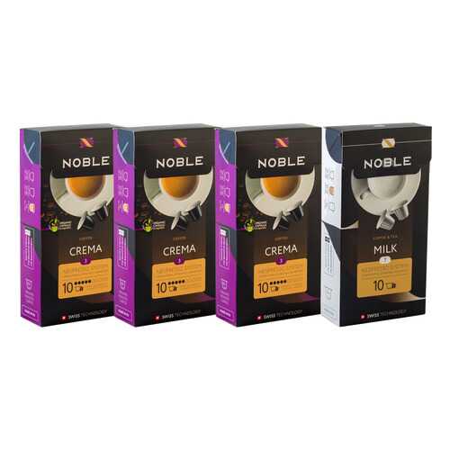 Комплект капсульного кофе Noble 3 Crema и Milk для системы Nespresso в Ариант