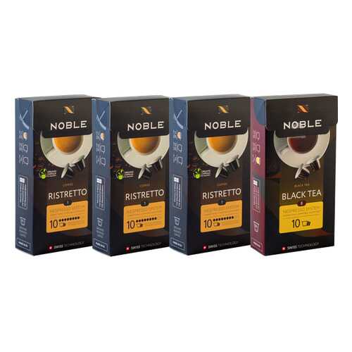 Комплект капсульного кофе Noble 3 Ristretto и Black Tea для системы Nespresso в Ариант