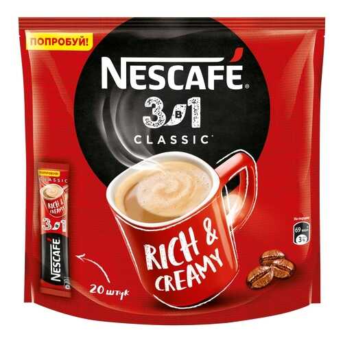 Напиток Nescafe классик 3в1 кофейный растворимый 14.5 г 20 штук в Ариант