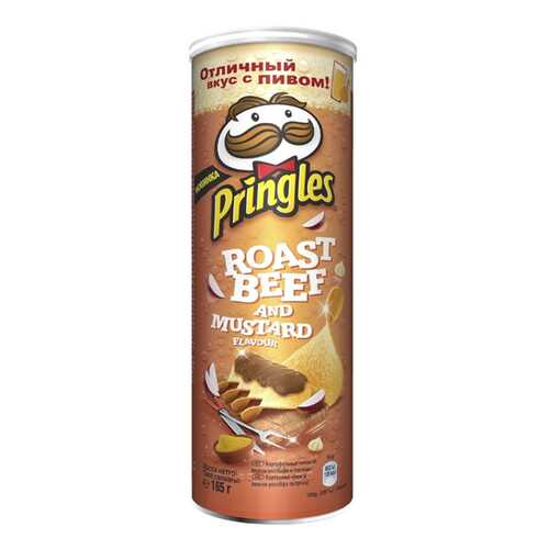 Чипсы Pringles ростбиф в горчице 165 г в Ариант