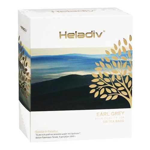 Чай Heladiv hd earl grey 290 г в Ариант