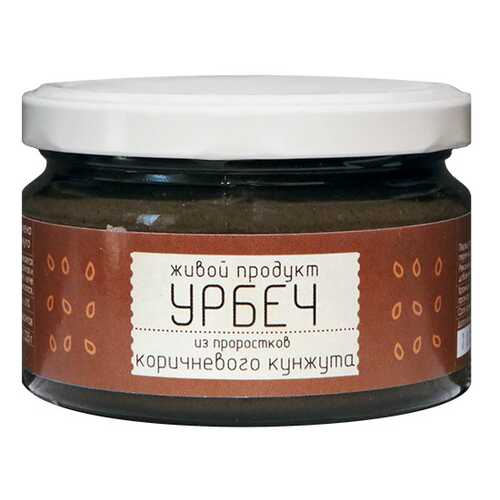 Урбеч Живой продукт из проростков коричневого кунжута 225 г в Ариант