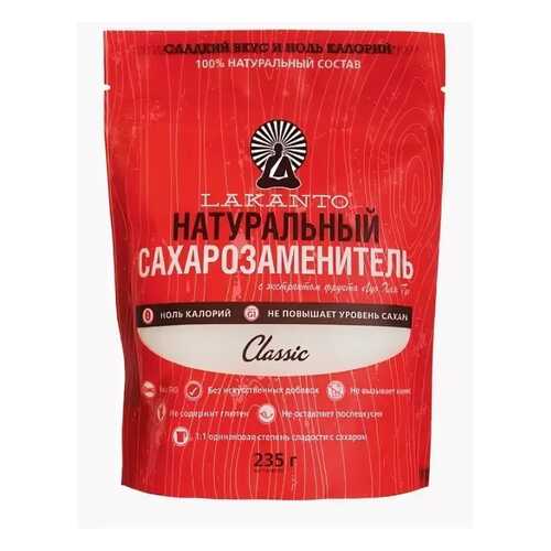 Сахарозаменитель Lakanto classic натуральный 235 г в Ариант