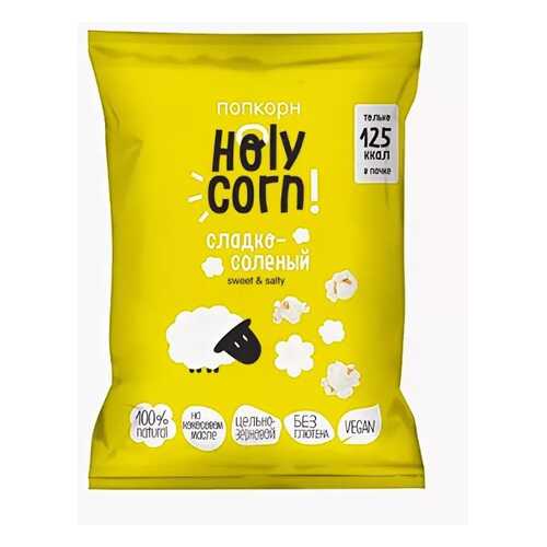 Кукуруза Holy Corn воздушная сладко-соленая 30 г в Ариант