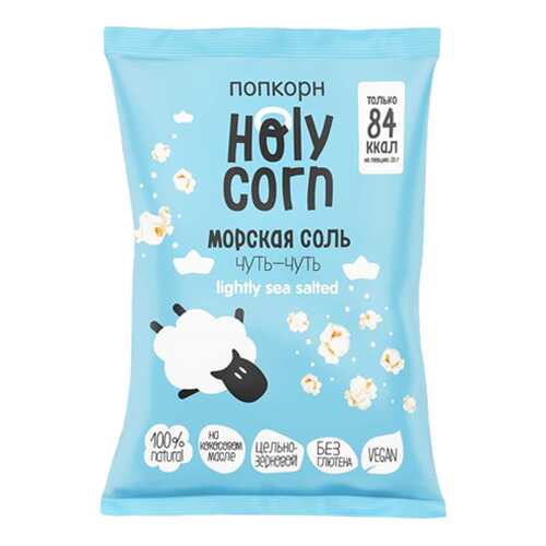 Кукуруза воздушная Holy Corn попкорн морская соль 60 г в Ариант