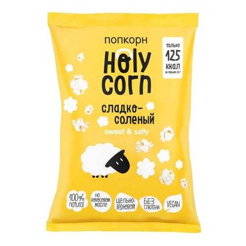 Попкорн Holy Corn Сладко-соленый 3 шт 80 г в Ариант