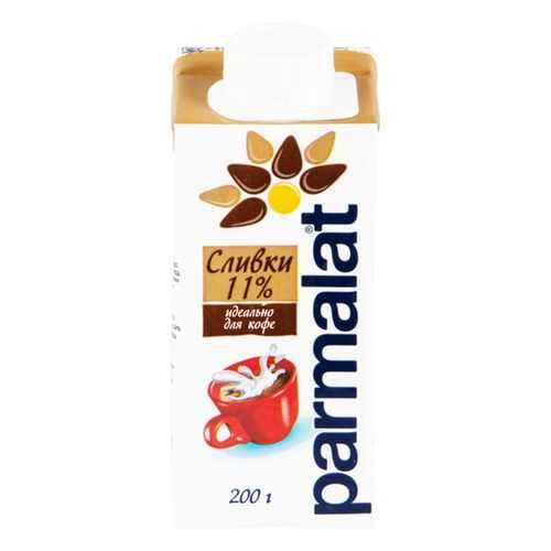 Сливки Parmalat для кофе 11% 200 г в Ариант