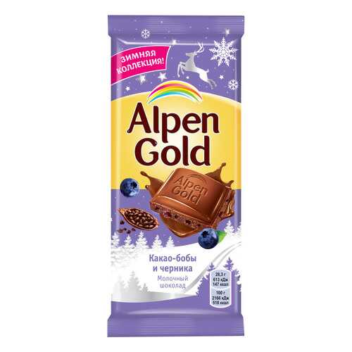 ALPEN GOLD шоколад молочный карамелиз какао/черника 85гВЕСНА в Ариант