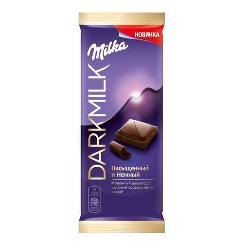 Шоколад Milka Dark milk насыщенный и нежный молочный 85 г в Ариант