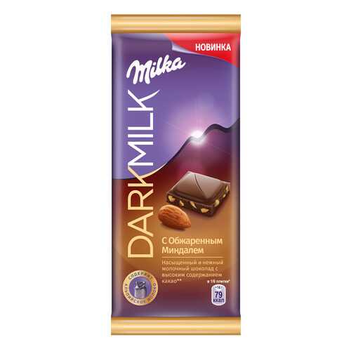 Шоколад молочный Milka dark milk с обжаренным миндалем 85 г в Ариант