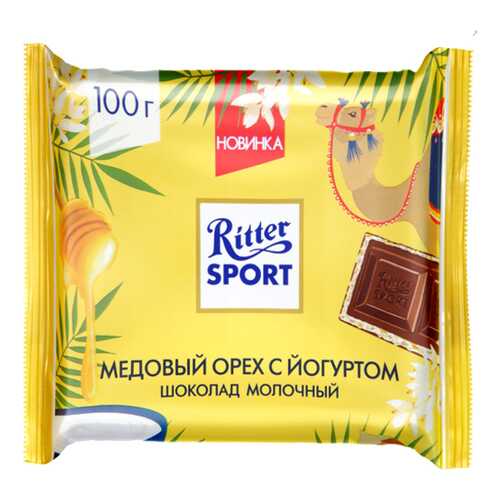 Шоколад Ritter Sport молочный с йогуртовой начинкой и медовой хрустящей крошкой 100 г в Ариант