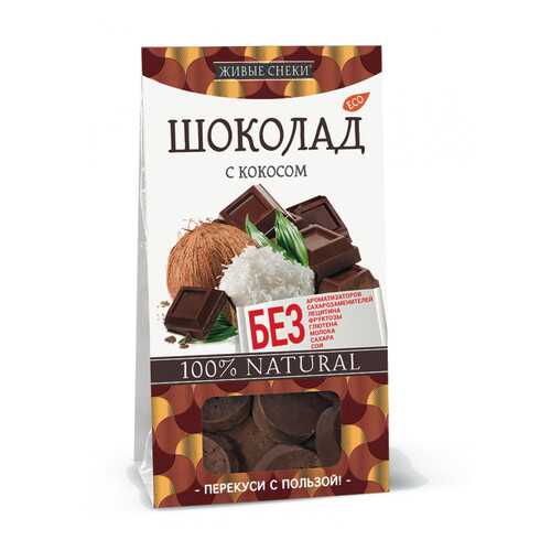 Шоколад Живые снеки с кокосом 4*100 г в Ариант