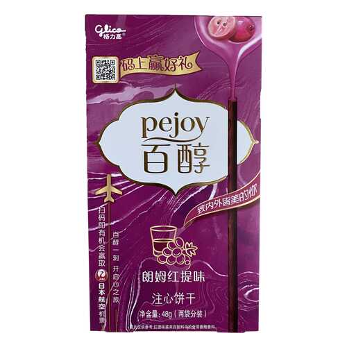 Палочки Glico Pocky ром и виноград и шоколад 48 г в Ариант