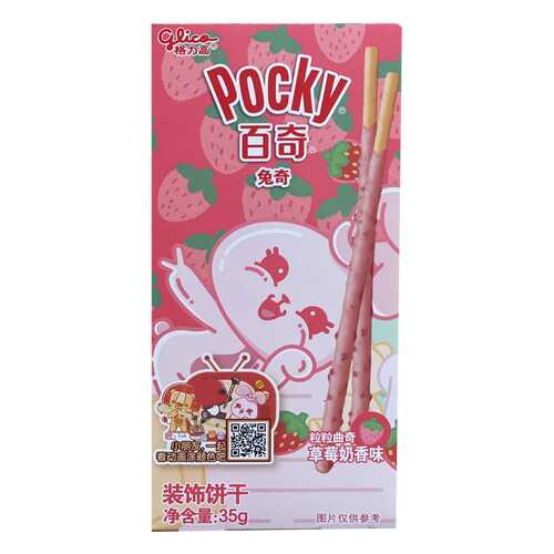 Палочки Glico Pocky со вкусом клубники 35 г в Ариант