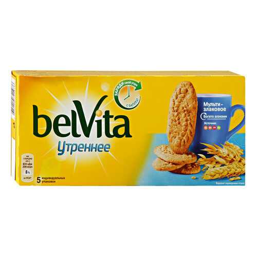 Печенье сахарное BELVITA мультизлаковое 225г*5 шт в Ариант